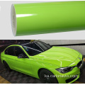 Super Gloss Apple Green Wrap ვინილის